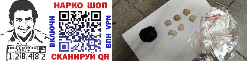Где продают наркотики Гагарин Cocaine  Галлюциногенные грибы  APVP  Бошки Шишки  ГАШ 
