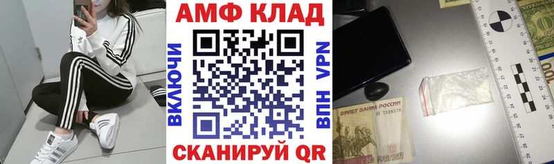 АМФ VHQ  сколько стоит  Гагарин 