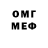 Амфетамин 97% SmashySmasher