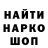 Кетамин VHQ Prostoi Balakai
