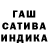 ГАШ индика сатива MrWalker1000
