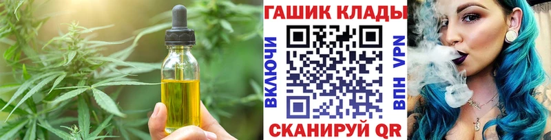 Cannafood конопля  мориарти официальный сайт  Гагарин  наркотики 