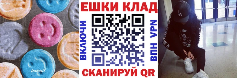 Экстази 280 MDMA  OMG вход  Гагарин  продажа наркотиков 