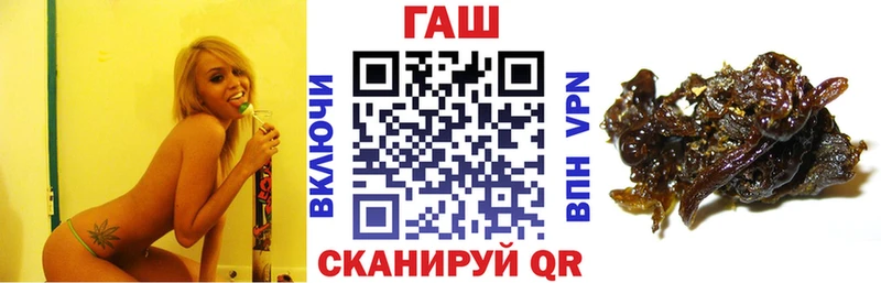 купить наркотик  Гагарин  ГАШИШ хэш 