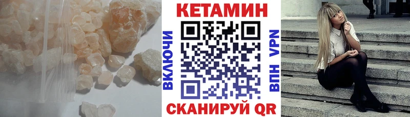 КЕТАМИН ketamine Гагарин