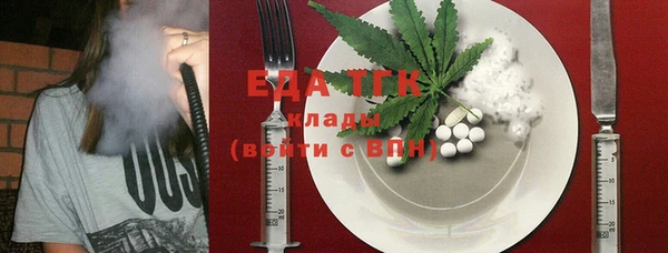 молекула духа Верхний Тагил
