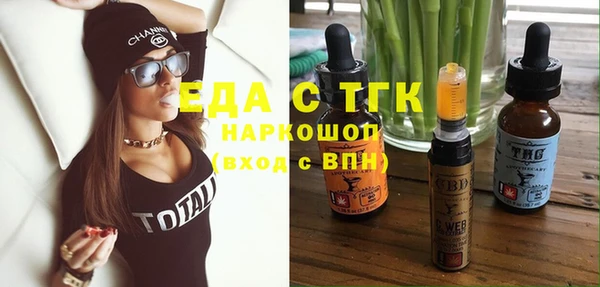 мефедрон мука Верхнеуральск