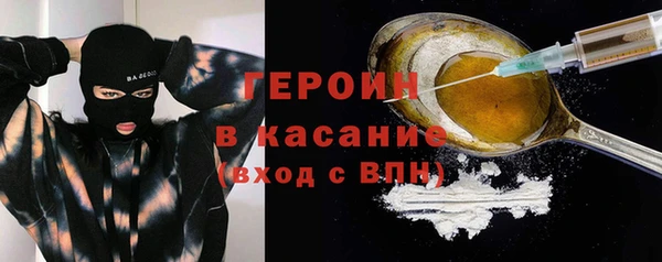 молекула духа Верхний Тагил