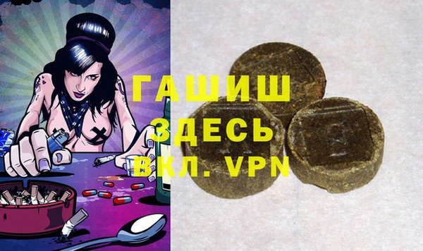 молекула духа Верхний Тагил