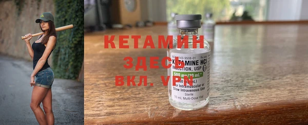 молекула духа Верхний Тагил