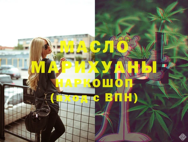 бошки Бронницы