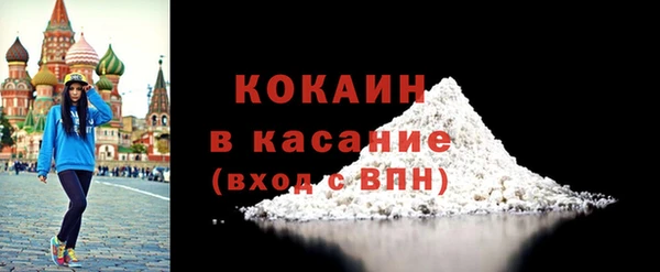 кокаин VHQ Верея