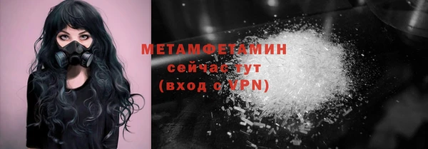 мефедрон мука Верхнеуральск