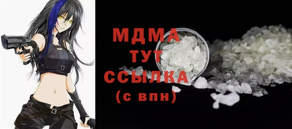 молекула духа Верхний Тагил