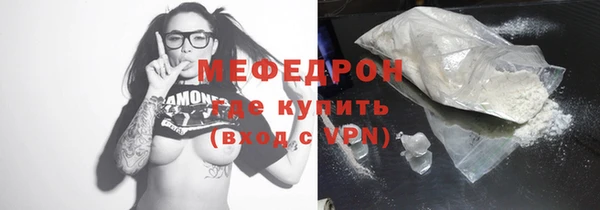 мефедрон мука Верхнеуральск