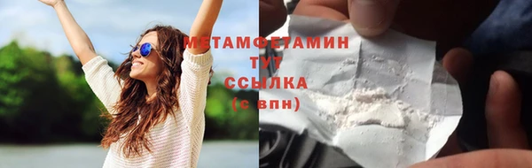 кокаин VHQ Верея