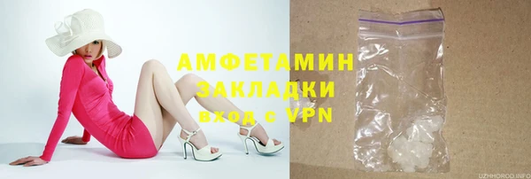 кокаин VHQ Верея