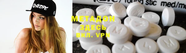 молекула духа Верхний Тагил
