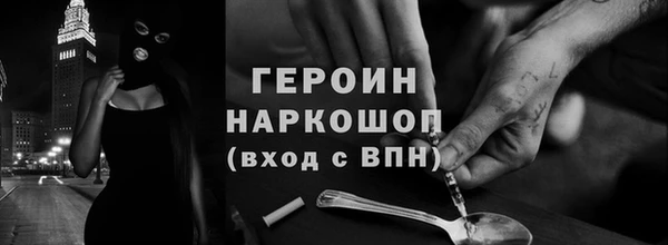 мефедрон мука Верхнеуральск