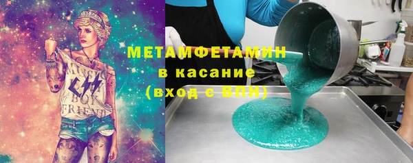 мефедрон мука Верхнеуральск