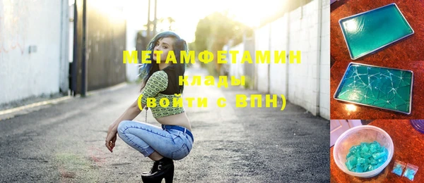 мефедрон мука Верхнеуральск