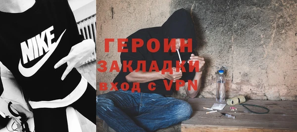 молекула духа Верхний Тагил