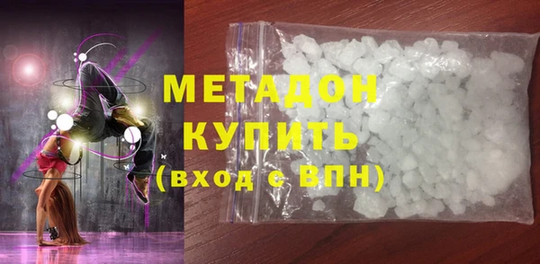 кокаин VHQ Верея