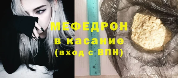 молекула духа Верхний Тагил