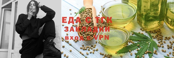 мефедрон мука Верхнеуральск