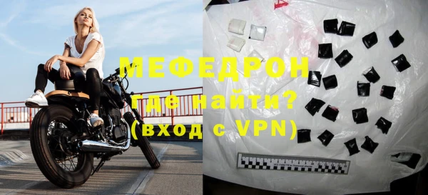 молекула духа Верхний Тагил