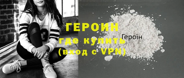 шишки Бугульма