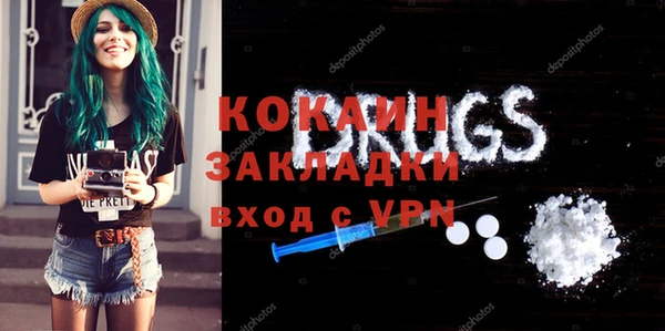 молекула духа Верхний Тагил