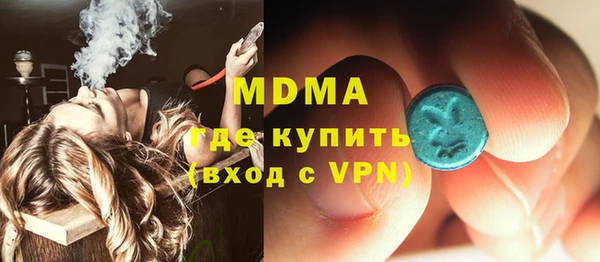 мефедрон мука Верхнеуральск