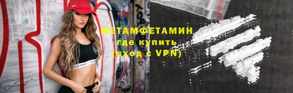 мефедрон мука Верхнеуральск