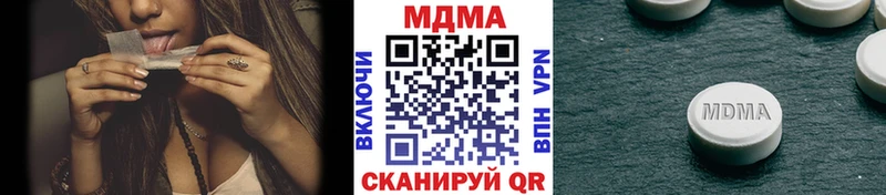 МДМА crystal  что такое   Гагарин 