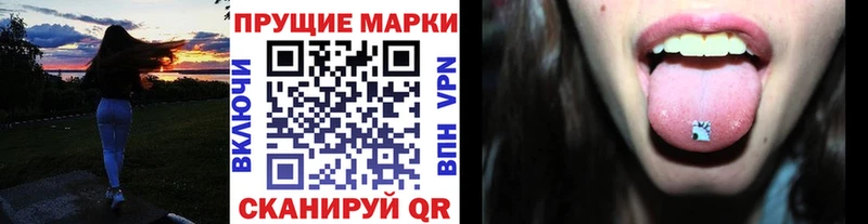 нарко площадка какой сайт  Гагарин  Марки NBOMe 1500мкг 